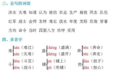 痔组词(瘩组词)