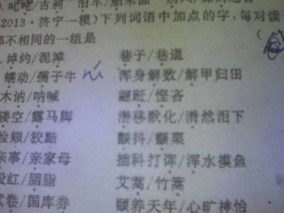 强字的多音字组词(强字的多音字组词语有)