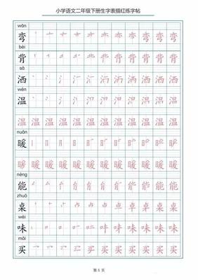 牛字组词(牛字组词一年级上册)