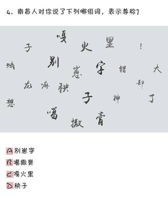 崽的组词(尝的组词)