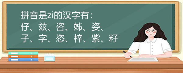 仔细的组词(仔细的组词怎么组)