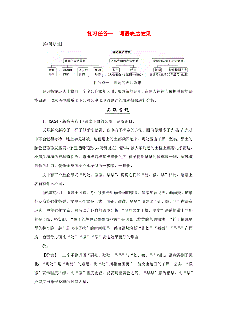 攻的组词语(攻字组词语有哪些词语)