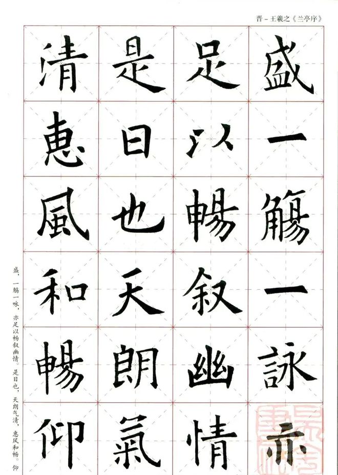 盛字组词(盛字组词寓意好的)