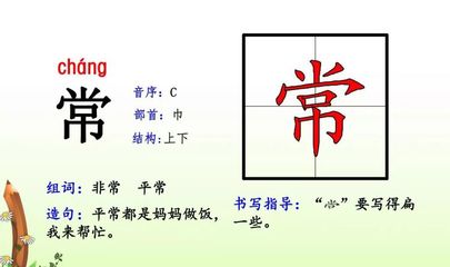 得拼音组词(得拼音组词好得)