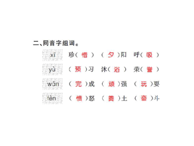 用沐组词(用沐组词好听的名字)