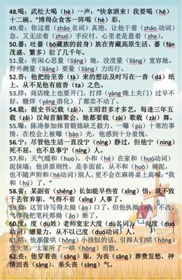 快的组词有哪些(快的组词有哪些呢一年级)