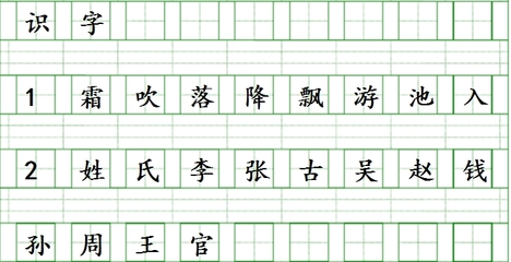 入组词(愈组词)