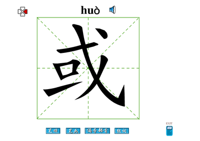 如的组词(它的组词)