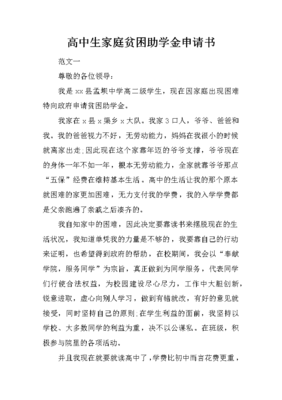 孟组词语(孟组词语2个字)