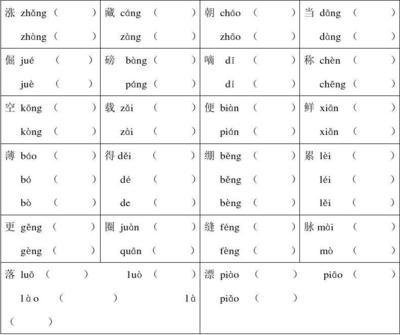 用四组词(用四组词形容奶牛的词语)