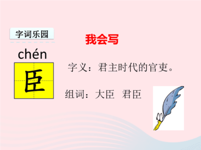 时代组词(时代组词怎么组)