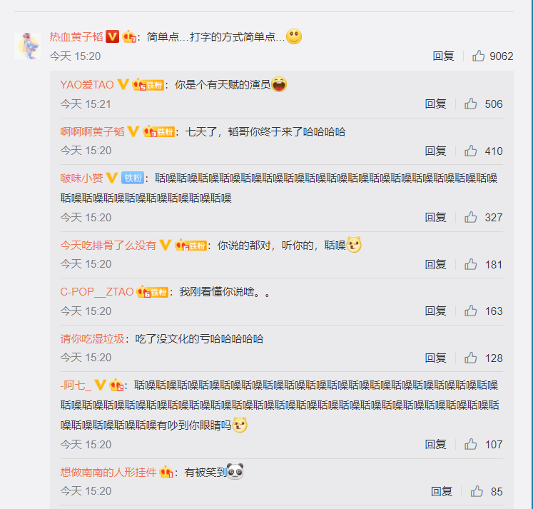 晒组词语有哪些词语(晒组成的词语)