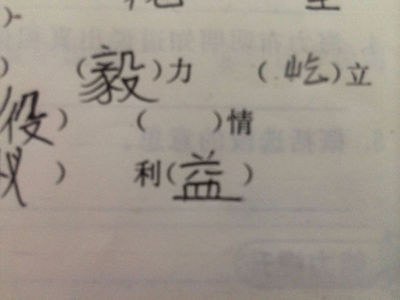 仲的组词(仲的组词和拼音)