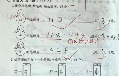 印怎么组词(玻怎么组词)