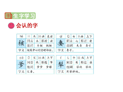 中央的央怎么组词(中央的央怎么组词怎么造句)