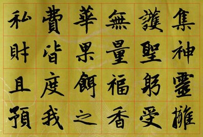 摊字组词(摊字组词四字词语)