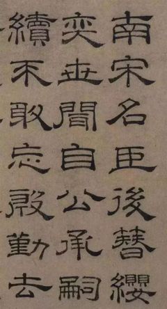 棹字组词(轫字组词)