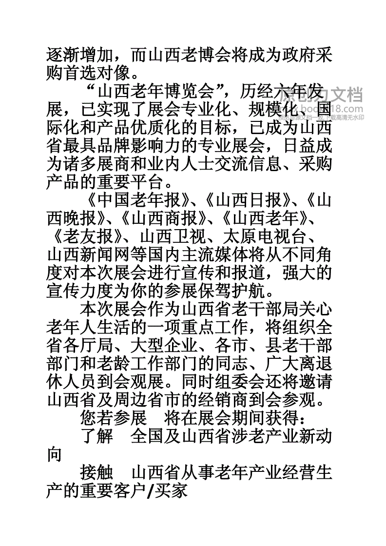 函字组词(函组词和拼音的组词)