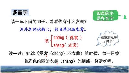 葡字组词(萄字组词)