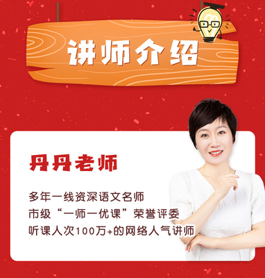 老师的师组词(老师的师组词语)