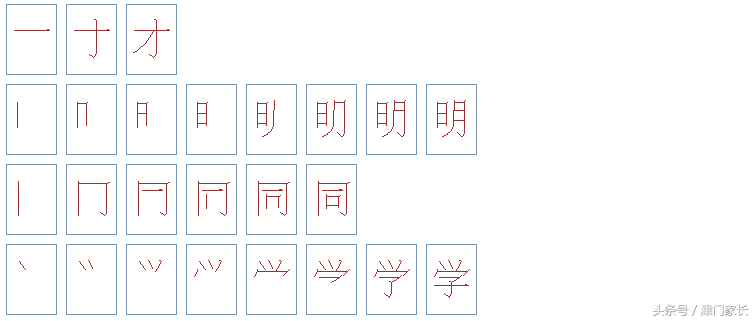 还是组词(还是组词吗)