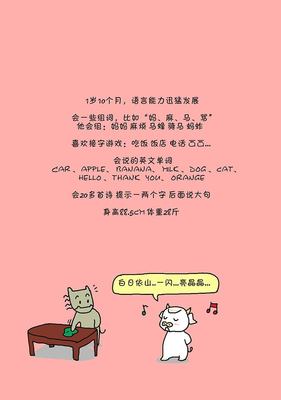 譬如组词(譬如组词造句)