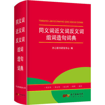 duan组词(褍组词)