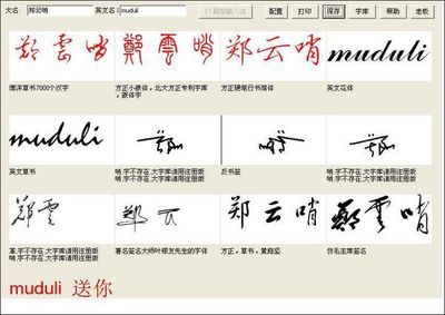郑字组词(郑字组词大全1000个)