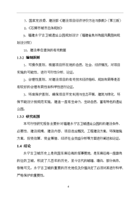 传组词语(传组词语两字)