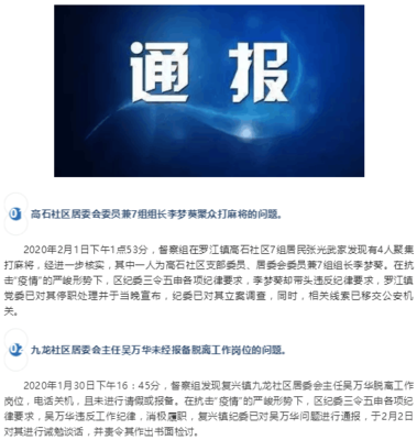 密组词语(密组词语有哪些词语和拼音)