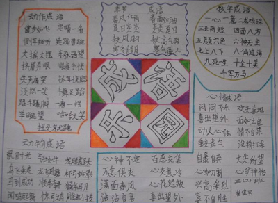 贵组词组(贵组词组词一年级)