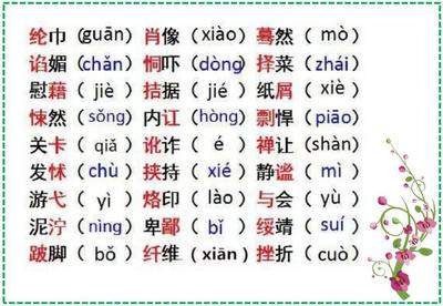 势组词语(势组词!)