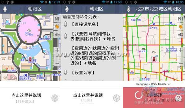 什么点组词(什么点组词三个字的词)