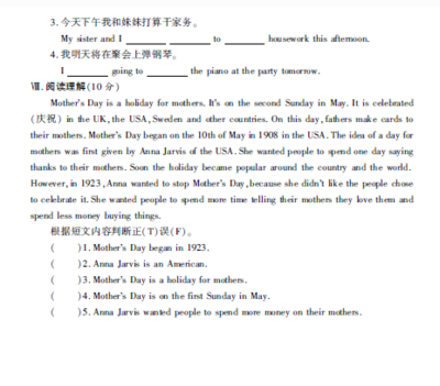 弹钢琴的组词(弹钢琴的组词怎么写)