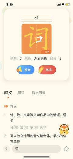 曝的读音组词(曝的读音并组词)