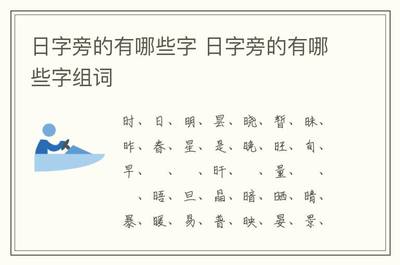 昙字组词(昙怎么读组词)