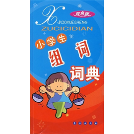 即既组词(既即组词是什么)