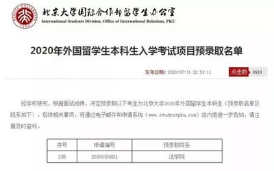 楒组词(楒组词有哪些)