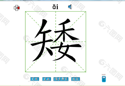 视频组词(视频组词四个字)