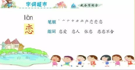 不舍的舍组词(不舍得的舍组词)