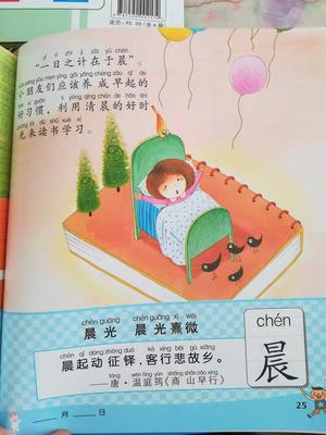 绎的组词(经的组词)