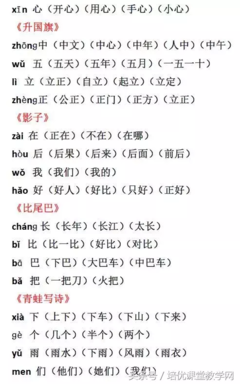 恒字组词(恒字组词名字大全)