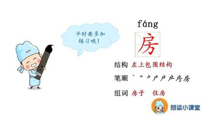 尾巴的尾怎么组词(尾巴的尾组啥词)