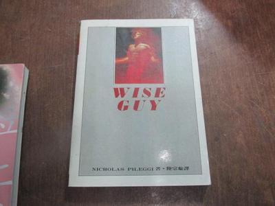 仱组词(伶组词组)