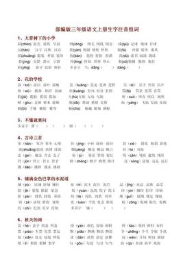 嘿的组词(嘿的组词拼音)