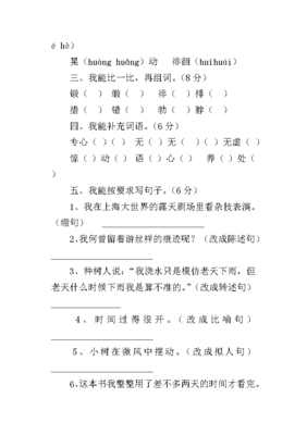 卷的组词有哪些(卷的组词是什么啊)