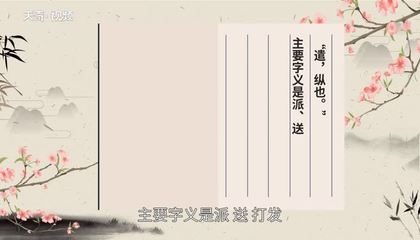 弃怎么组词(弃怎么组词语和拼音怎么写)