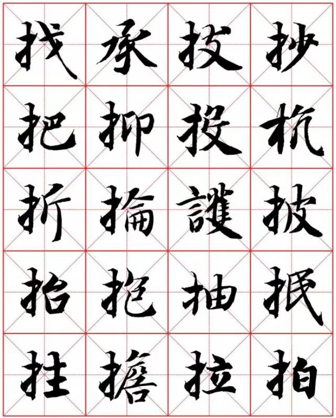 挂字组词(烟字组词)