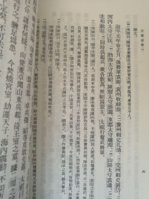 伷组词(伸组词)