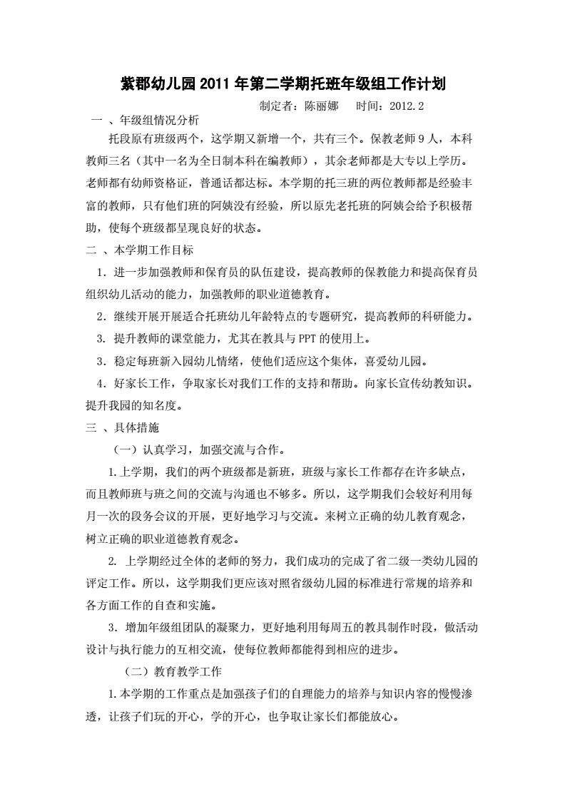 级组词语(人组词一年级组词语)